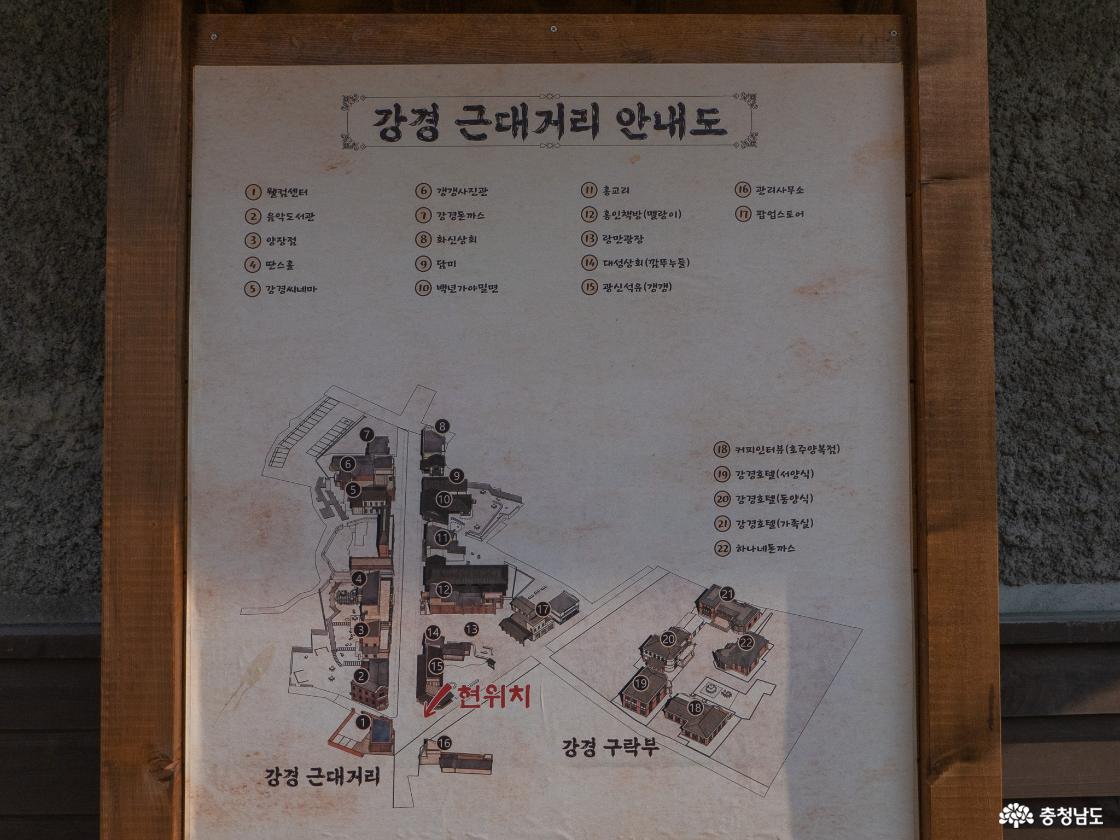 근대문화거리 지도