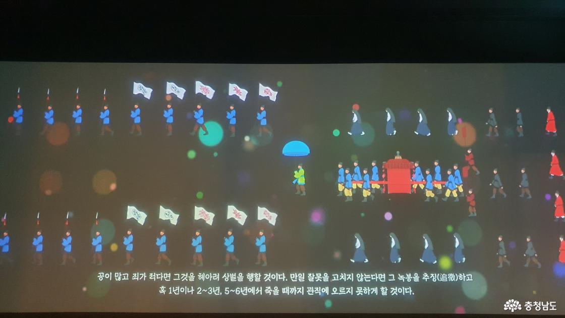 태조 왕건 행차