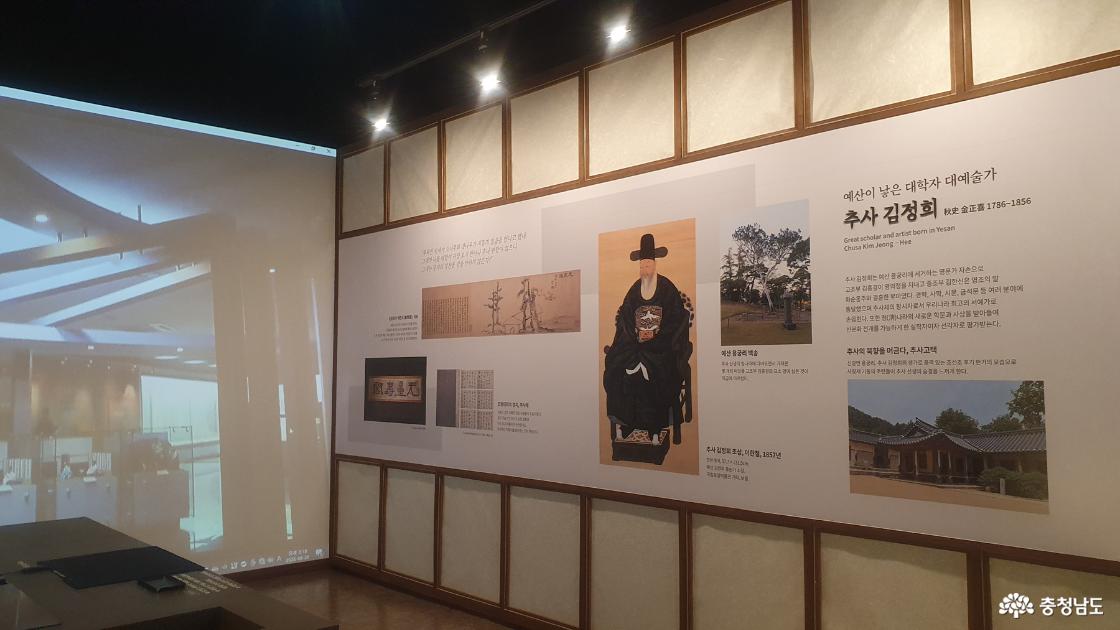 추사 김정희