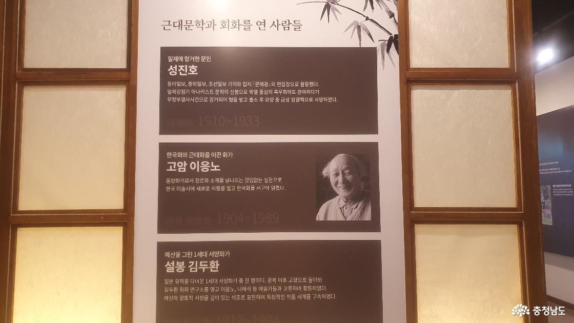 예산의 인물