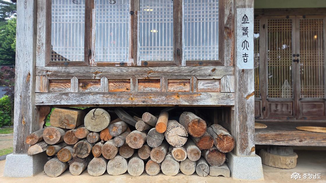 청양 &lsquo;방기옥 가옥&rsquo;