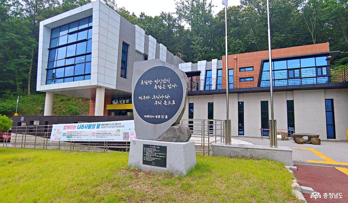 한훈 기념관 입구