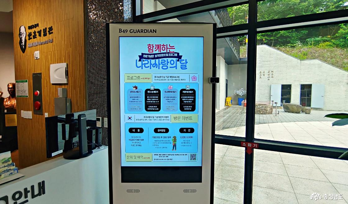 한훈 기념관 게시판