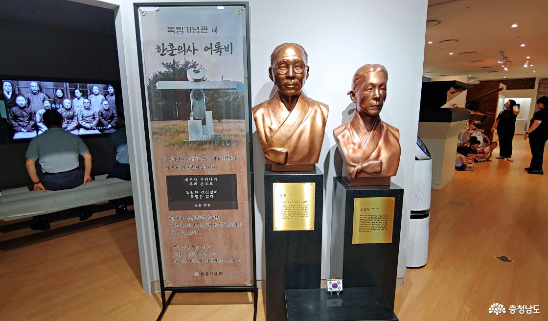 한훈 선생 부부 흉상
