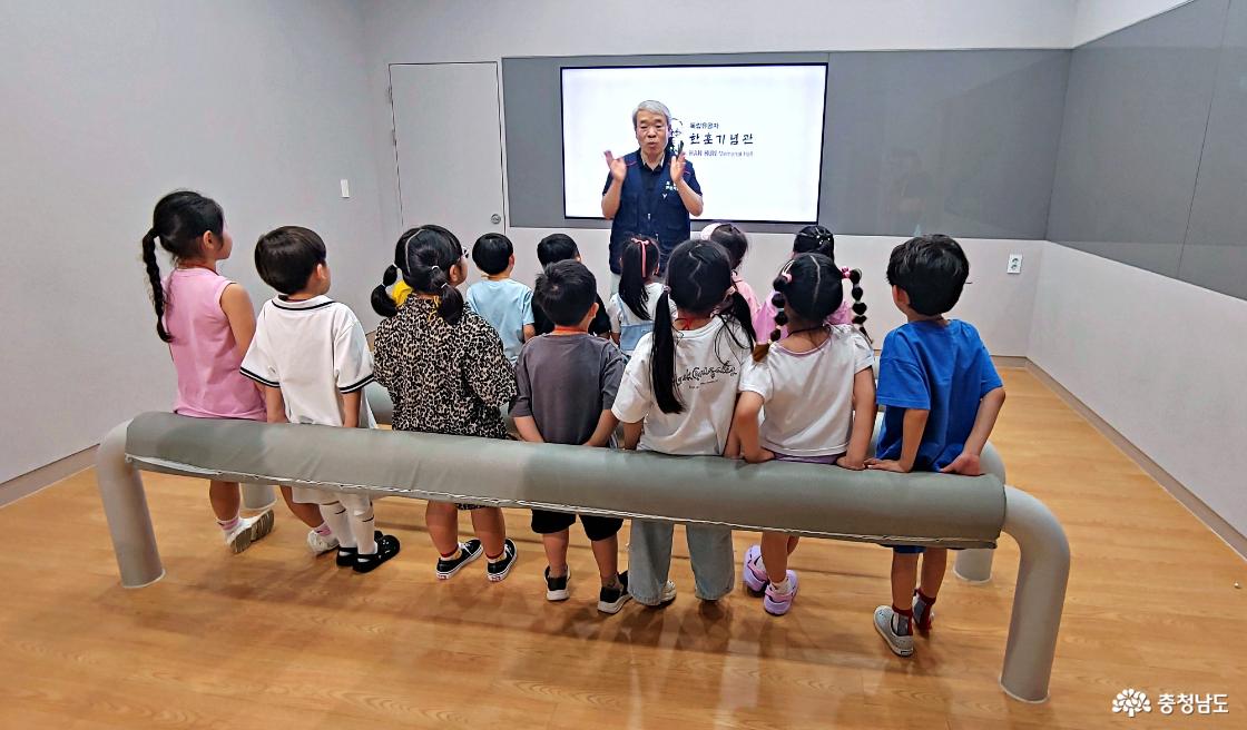 계룡시 어린이들 한훈 기념관 방문