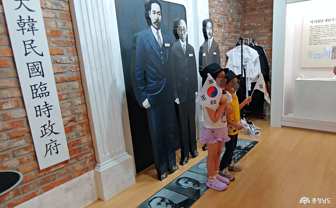 아이들 나라사랑 배우기