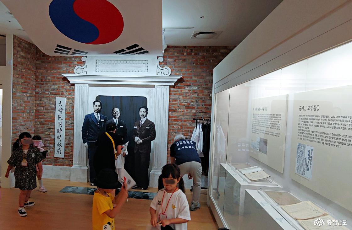 나라사랑 마음 배우기
