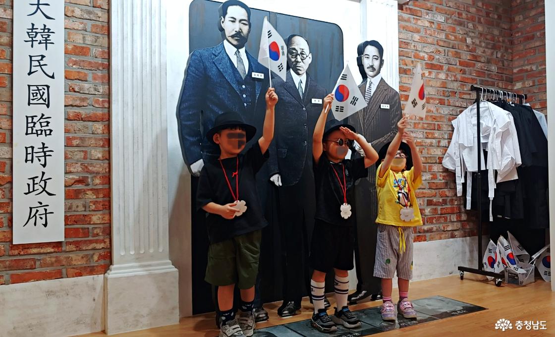 태극기 들고 대한독립 만세 체험