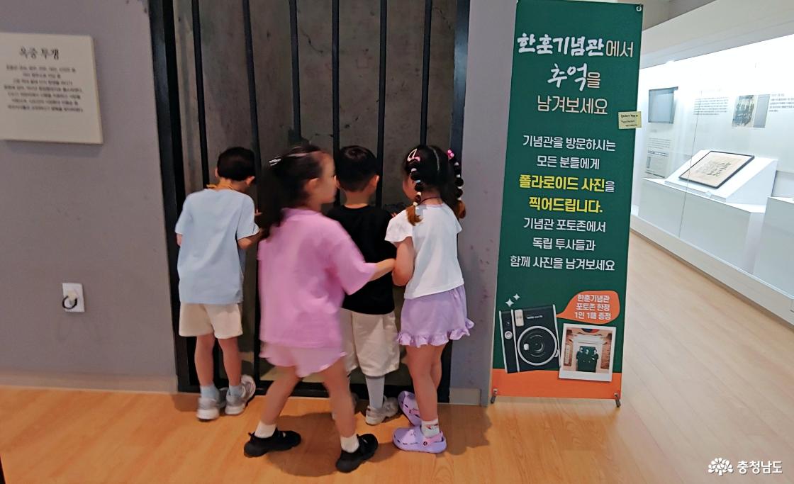아이들이 체험하는 독립운동