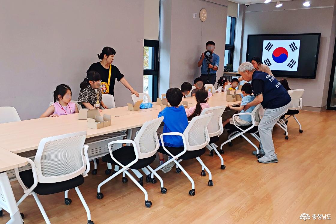 태극기 방향제 만들기 체험