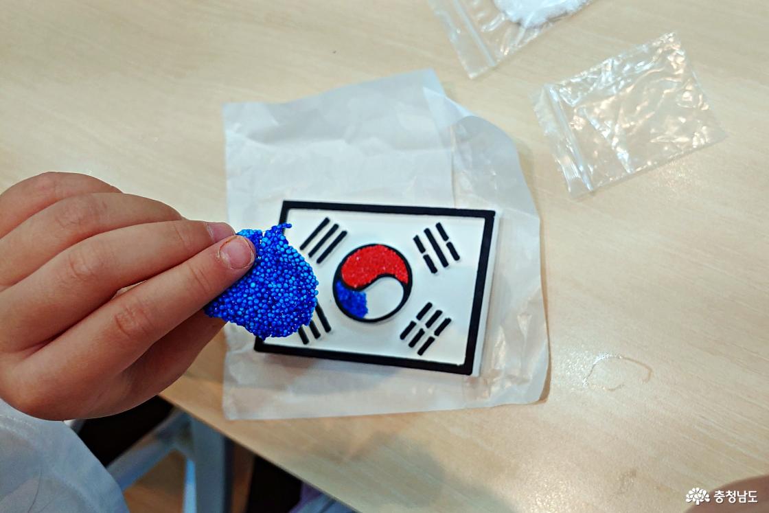 고사리 손으로 만드는 태극기