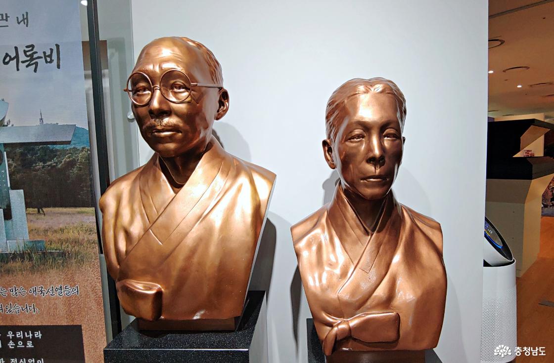 한훈 선생 부부 흉상