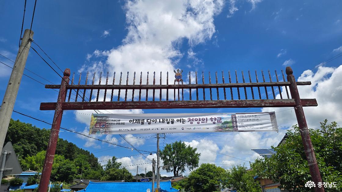 정산 향교 홍살문