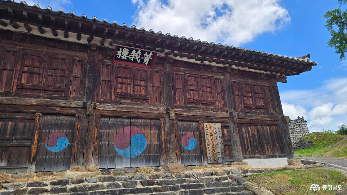 정산향교 청아루