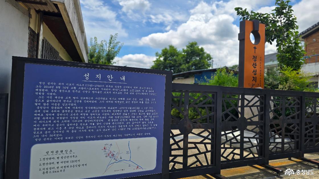 정산에는 천주교 성지도 있다.