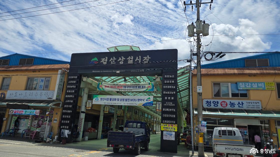 마지막으로 들른 정산 시장. 장날이 아니라 고요만 감돈다.
