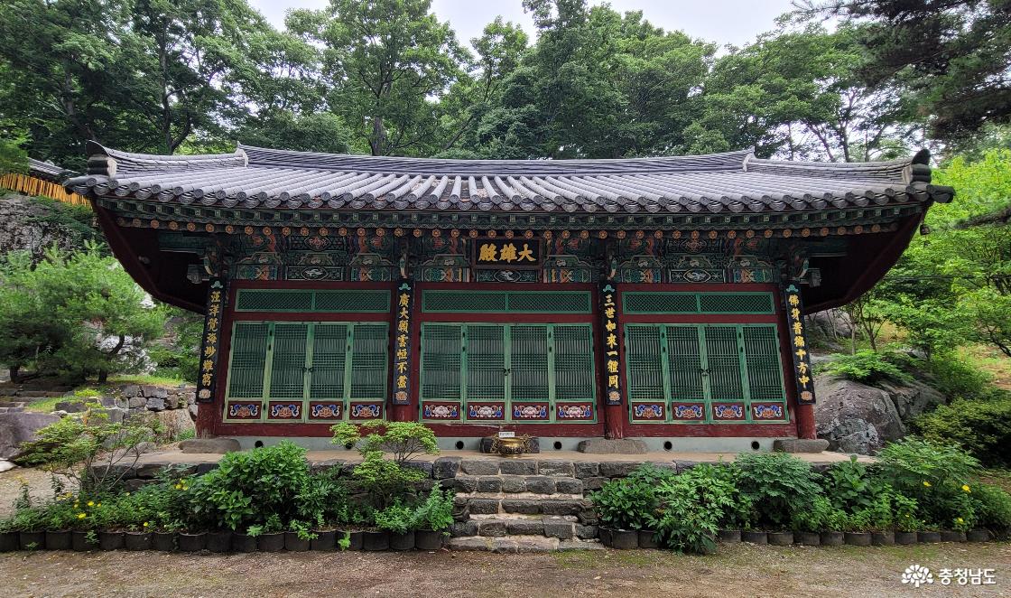 충남 홍성군 전통사찰 구절암 대웅전 1. 