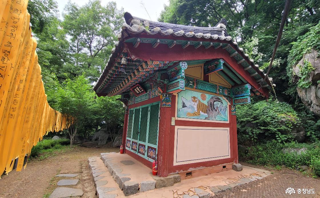 충남 홍성군 전통사찰 구절암 삼성각