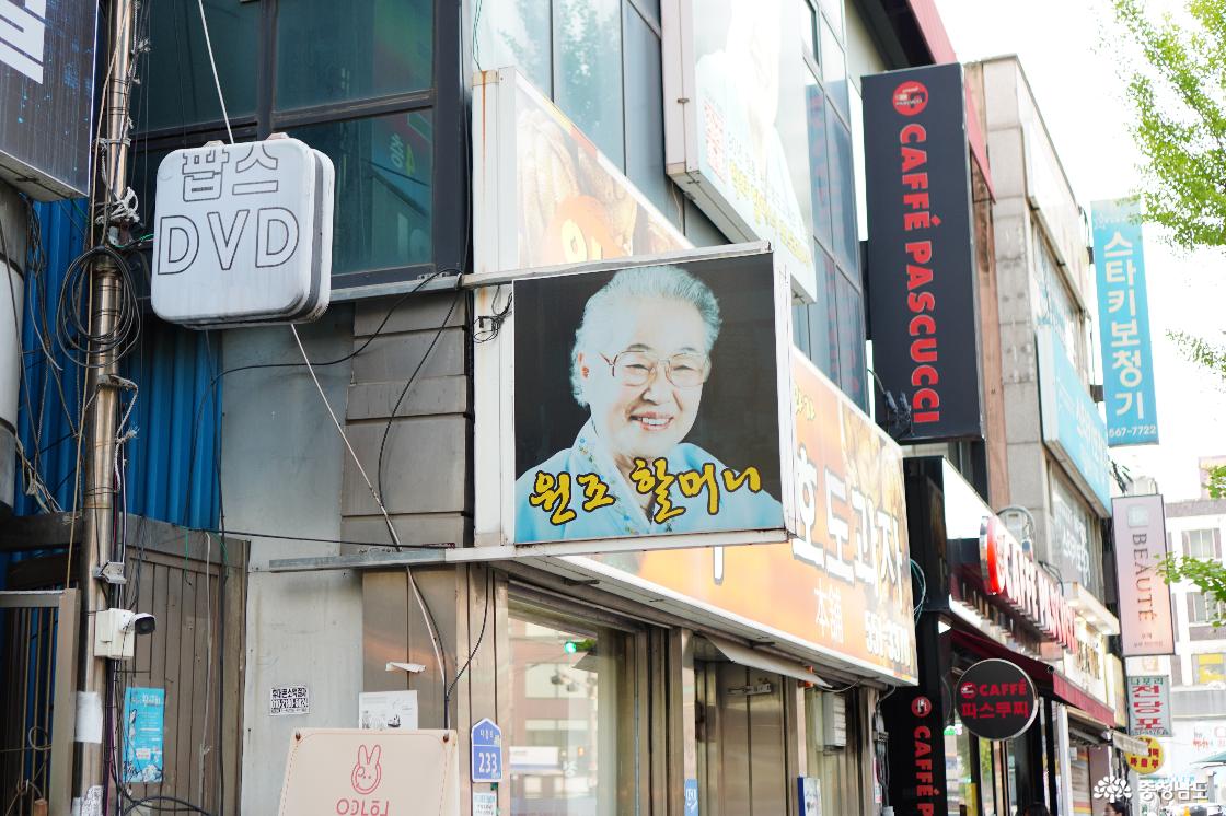 원조 할머니 사진