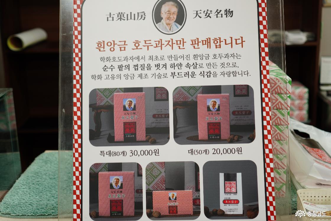 백앙금