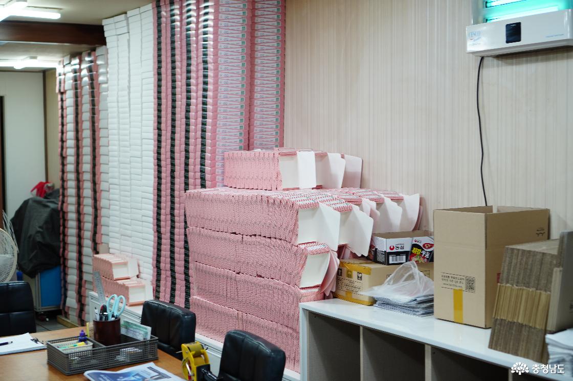 호두과자 상자