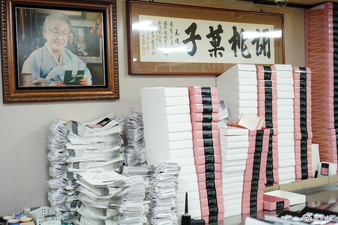 학화호두과자 내부