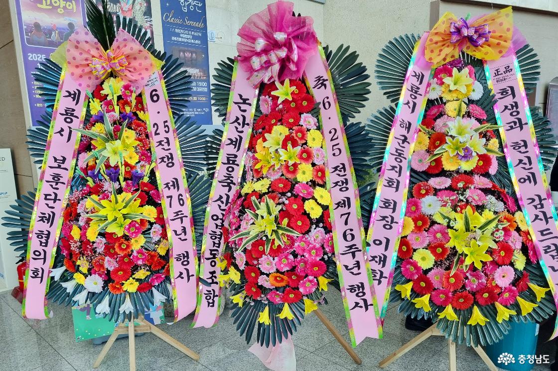 각기 계층의 사람들이 보내준 화환