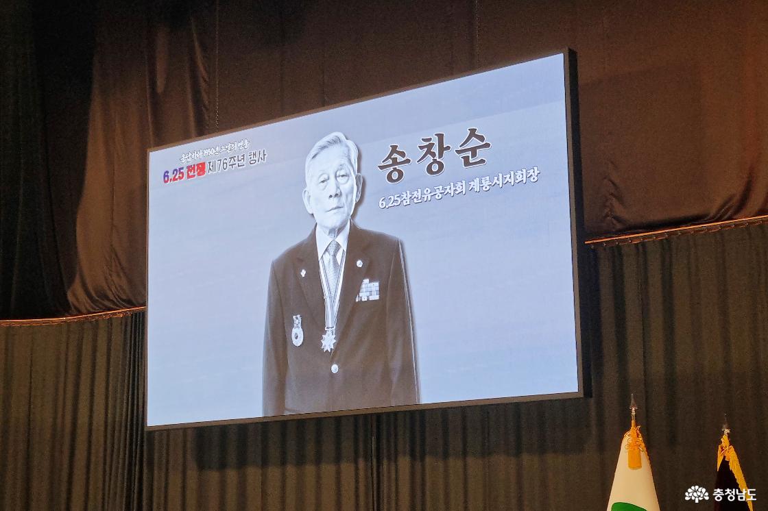 내빈 소개