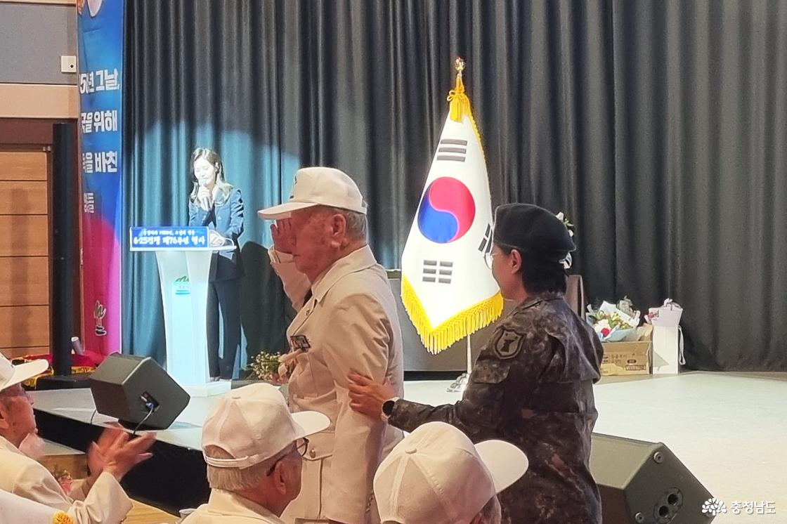 6.25참전유공자회 계룡시지회 내빈 소개