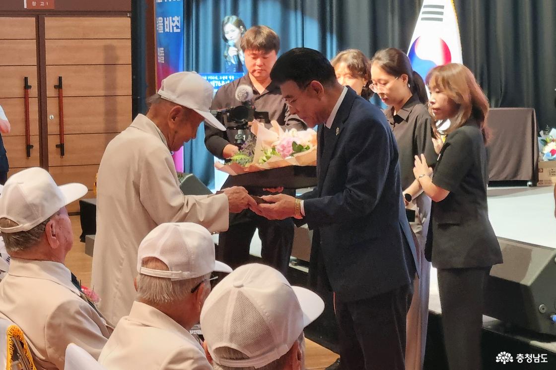 유가족 수여식