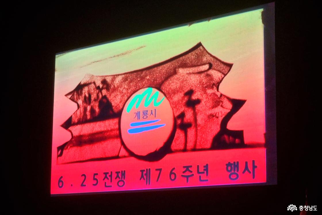 문수 어르신의 사연을 샌드아트로 표현했다.