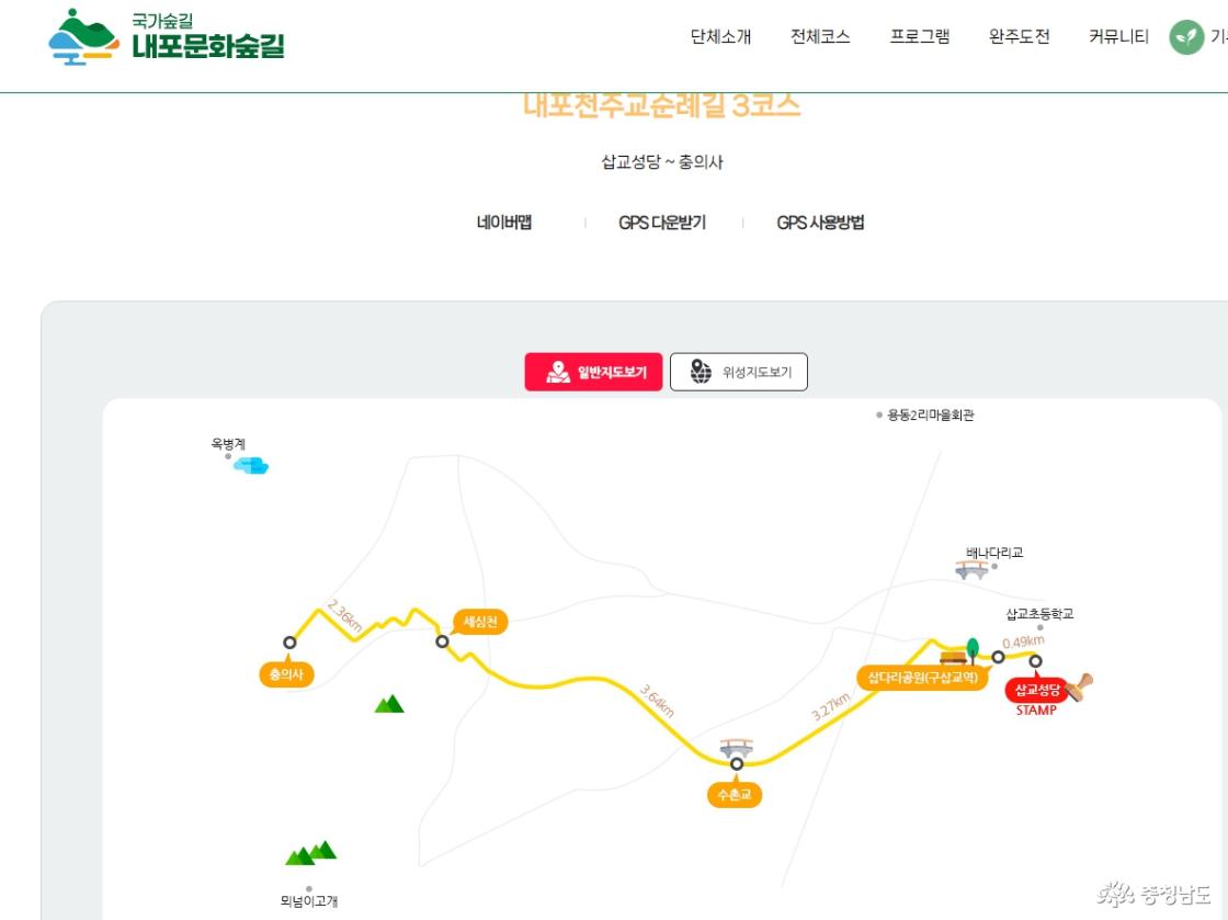 내포천주교순례길 3코스 삽교성당 ~ 충의사