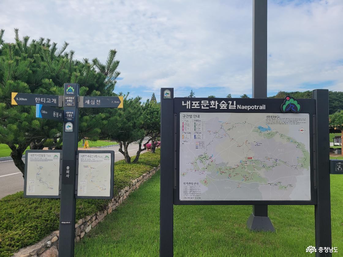 내포천주교순례길 3코스 삽교성당 ~ 충의사