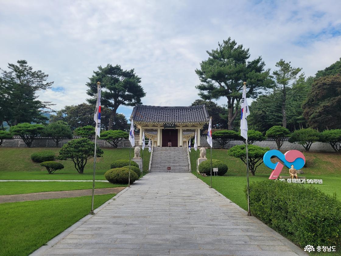 내포천주교순례길 3코스 삽교성당 ~ 충의사
