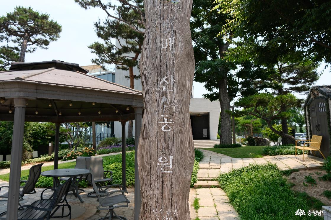 해안공원으로 조성되기 이전에도 '매산공원'이라는 이름을 가진 곳이었다. 