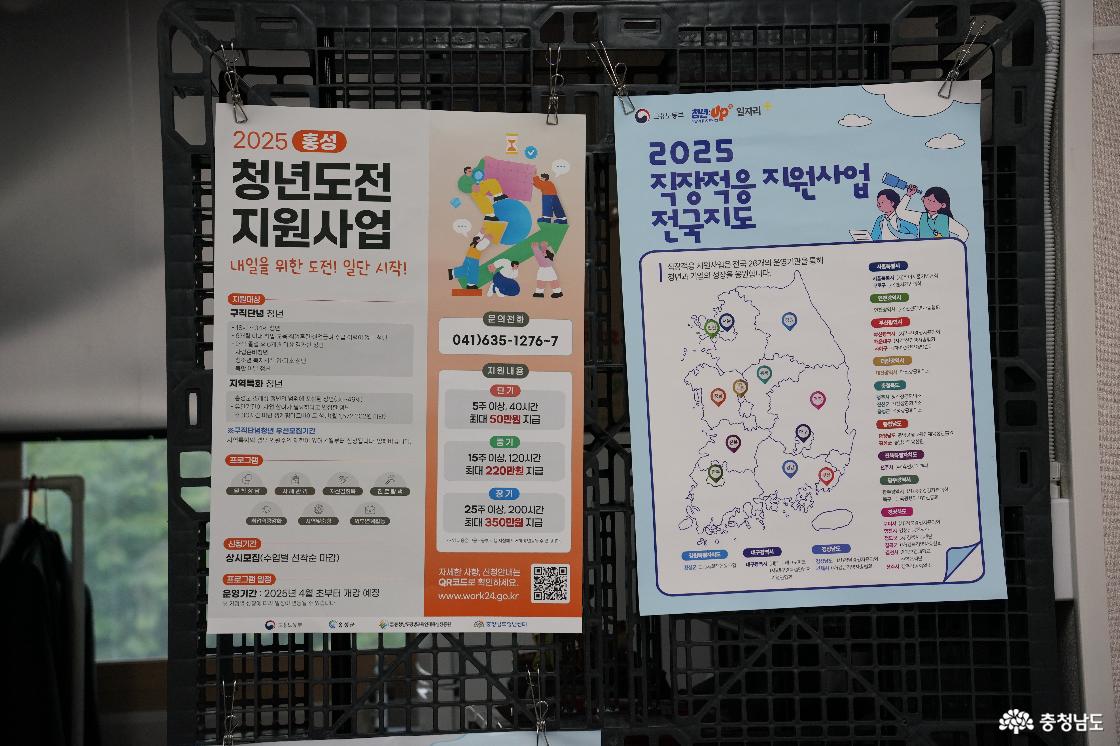 예술마을온기