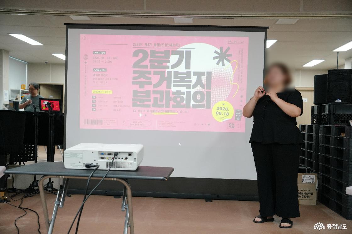 예술마을온기