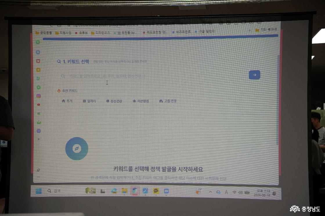 예술마을온기
