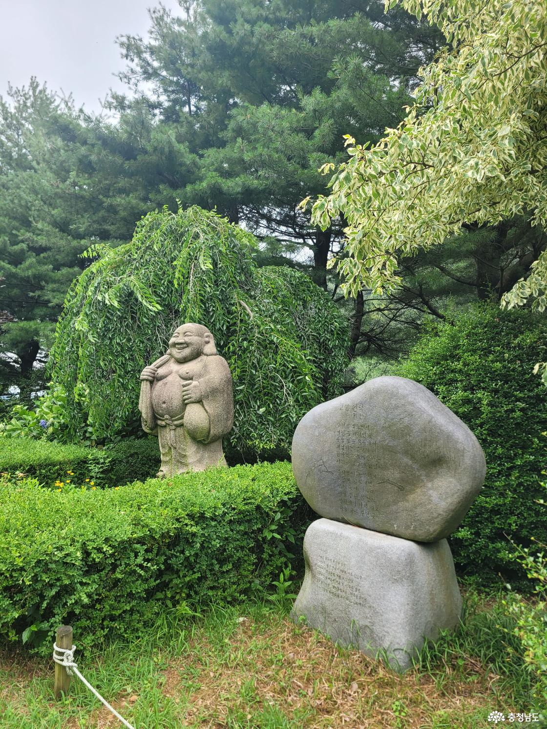 고운식물원 