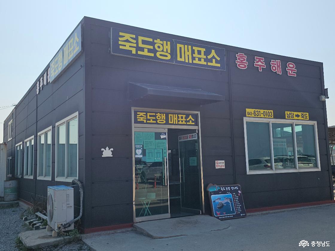매표소