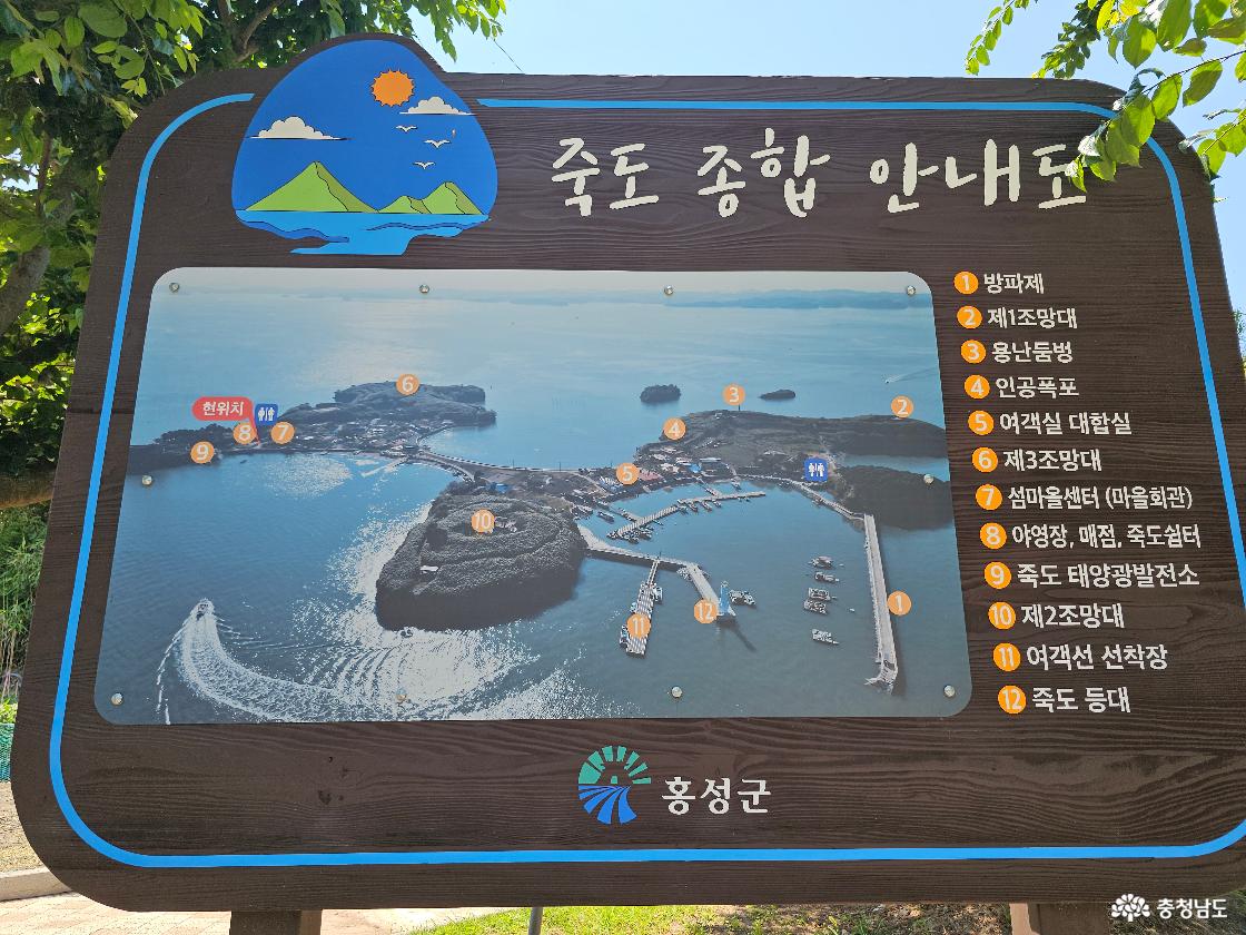 죽도 지도