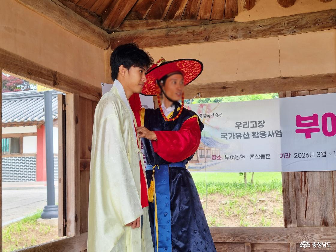 부여동헌에서 피우는 문화향기 프로그램