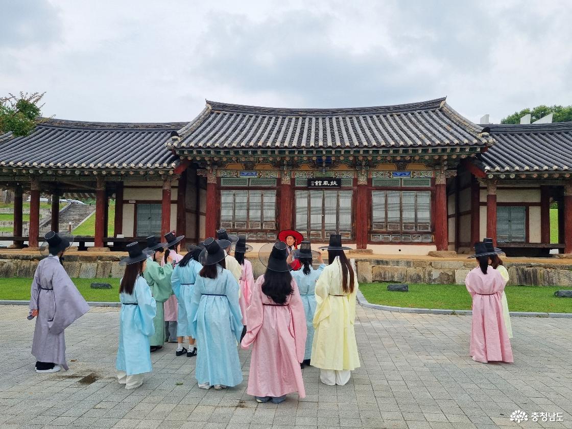 부여동헌에서 피우는 문화향기 프로그램 - 객사