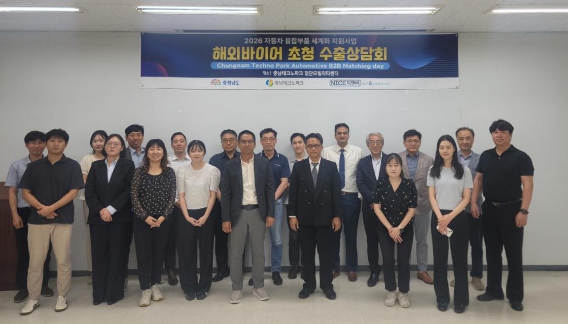 수출상담회 현장 단체사진