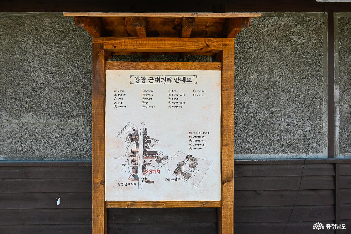 강경근대거리 지도