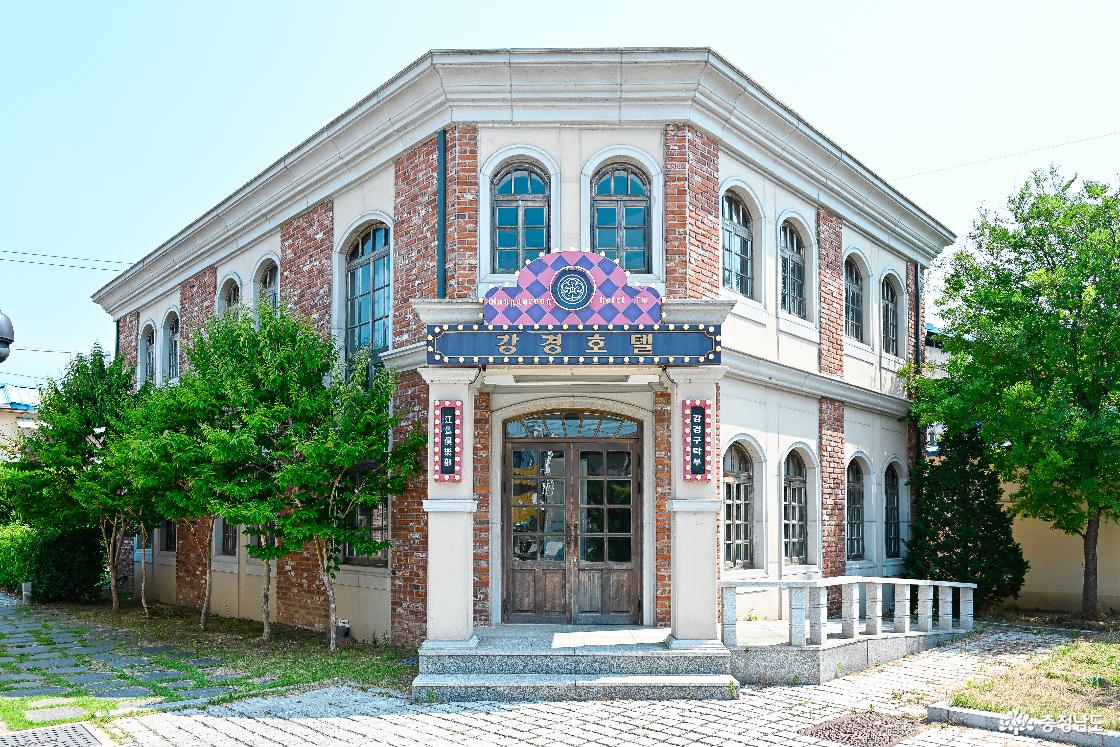 강경구락부 내 강경호텔