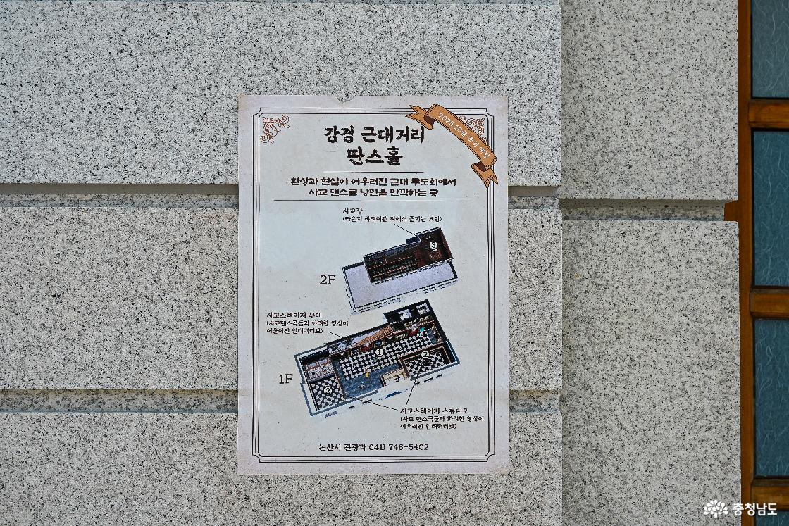2026년 10월 조성예정 전시관 안내문