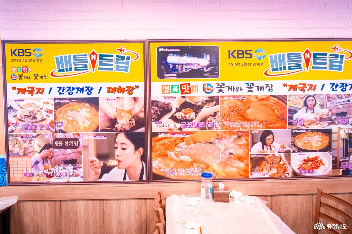 여름 여행지 왜목마을 해수욕장 해식동굴과 당진 게국지 맛집 꽃게와 꽃게집 소개합니다.