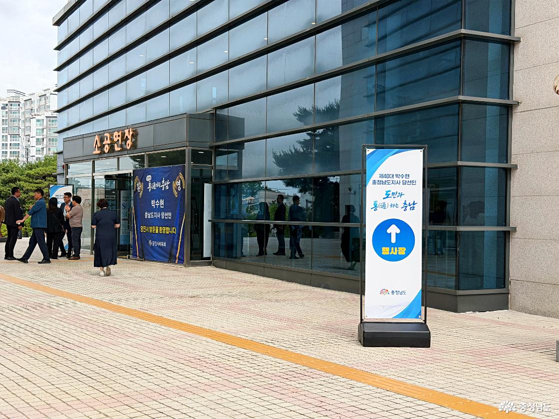 통하는충남 당진