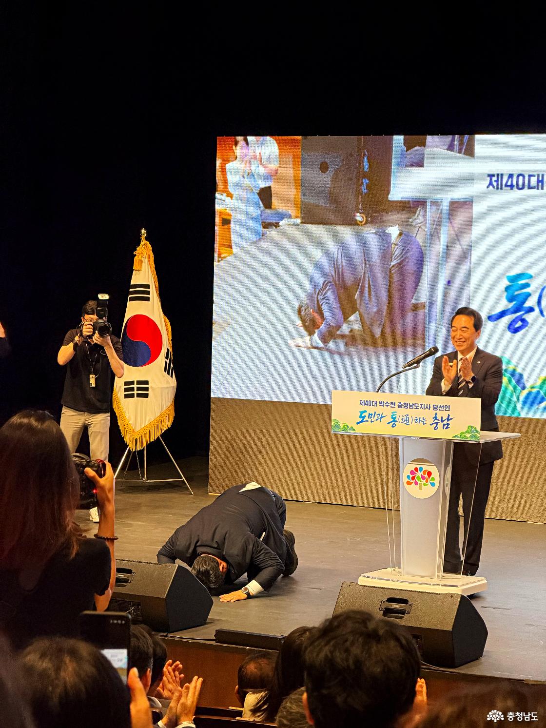 통하는충남 당진